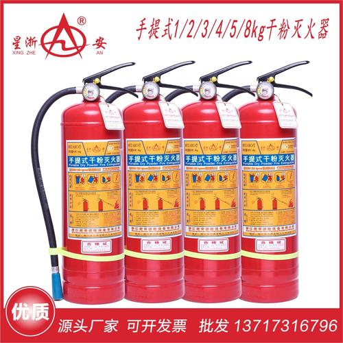 东莞消防器材干粉厂家、品牌与热门产品全解析